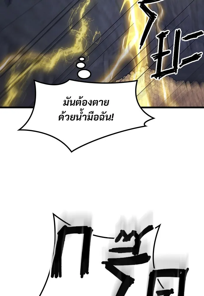 หน้า 109