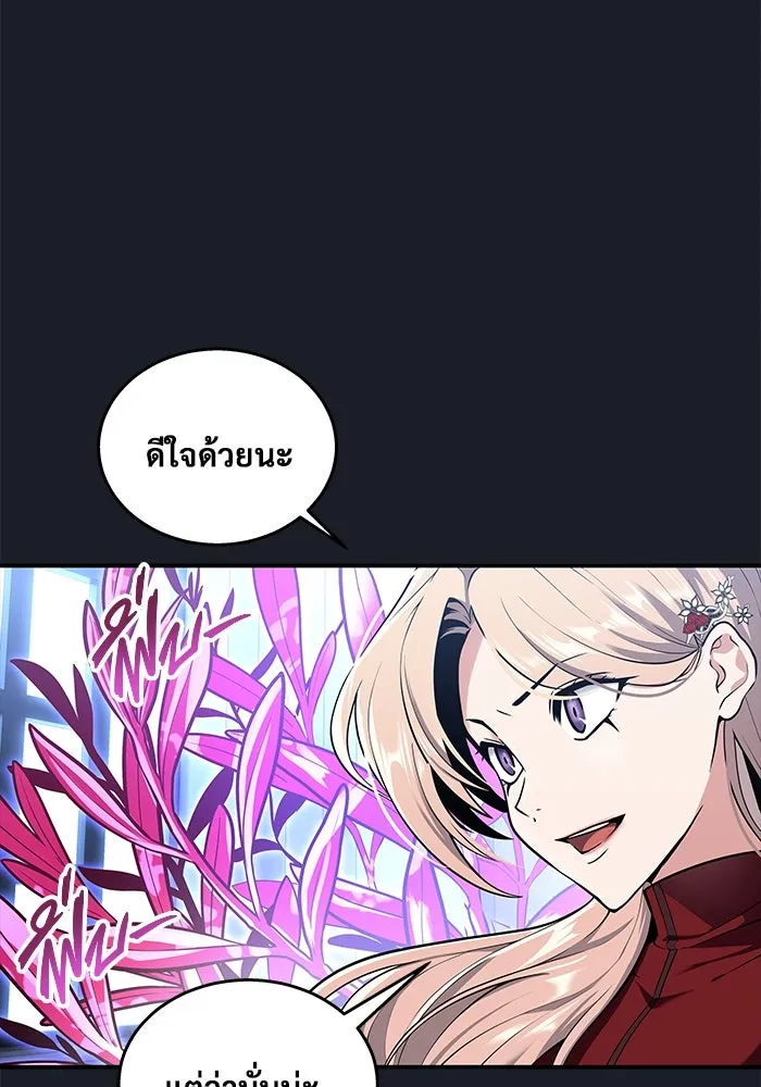 หน้า 184