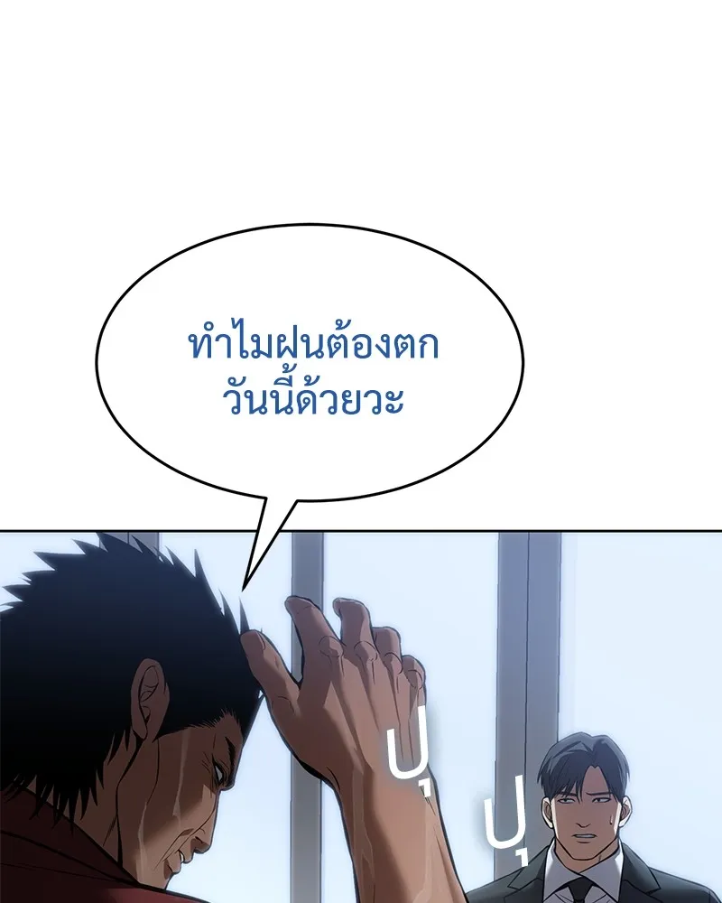 หน้า 181