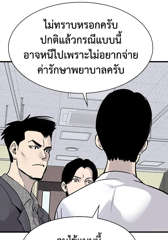 หน้า 76
