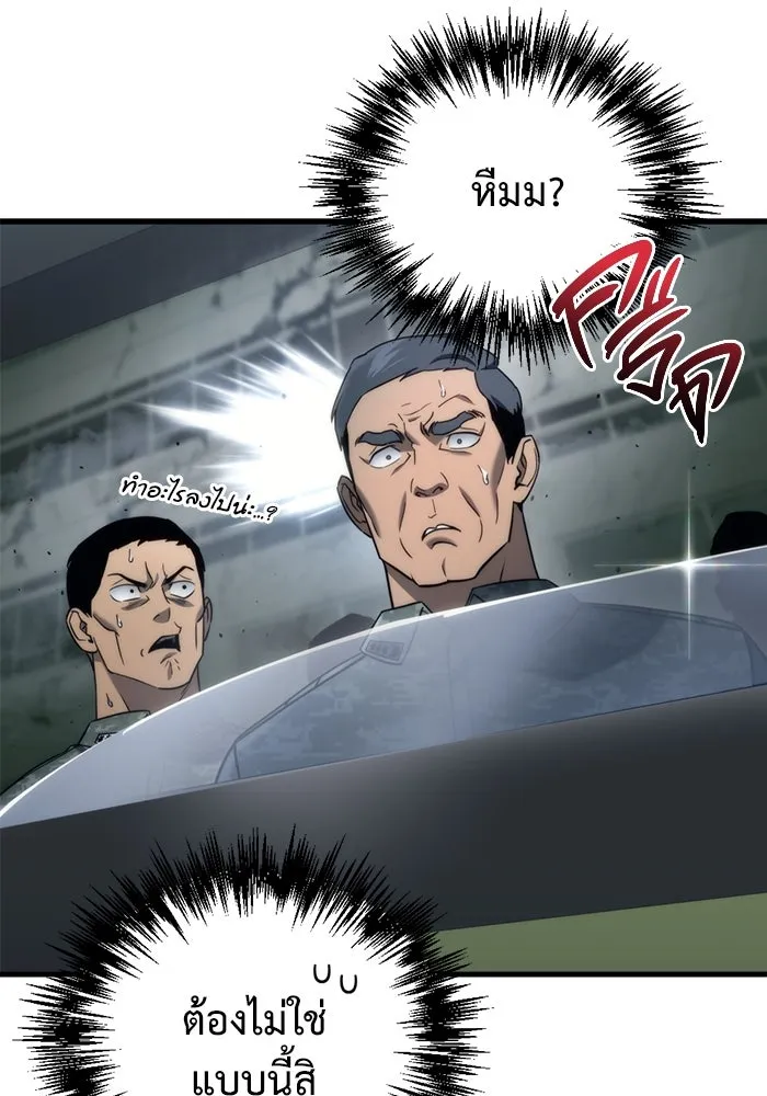 หน้า 148