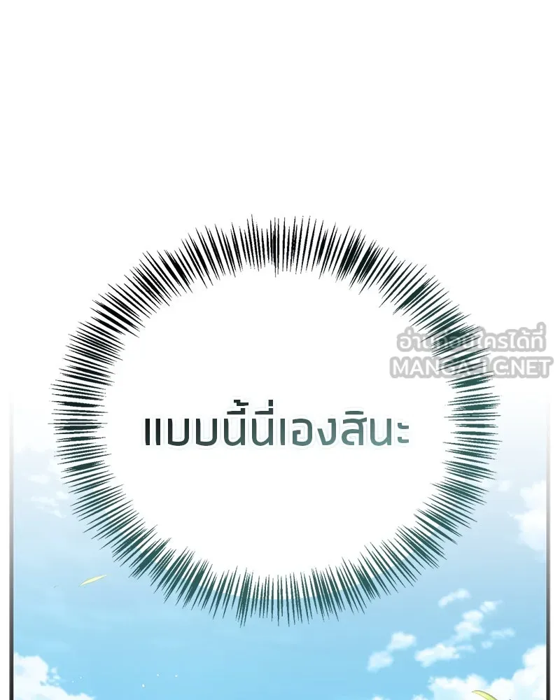 หน้า 93