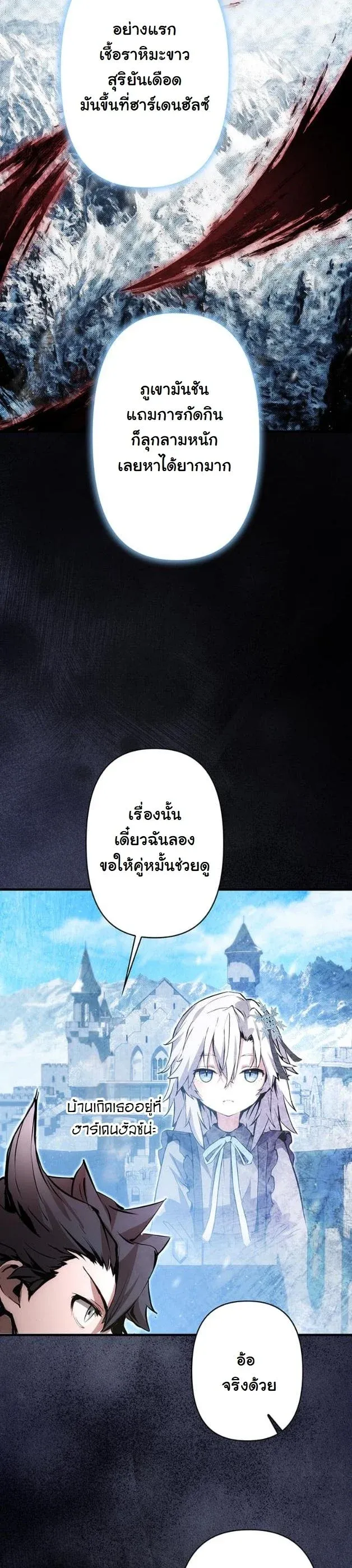 หน้า 45