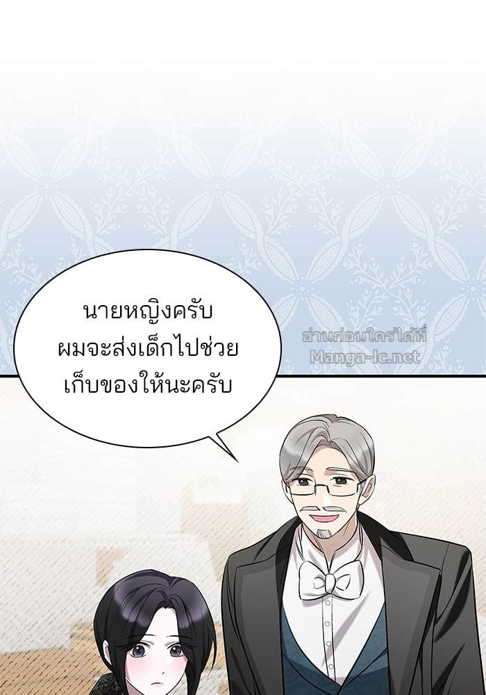 หน้า 91