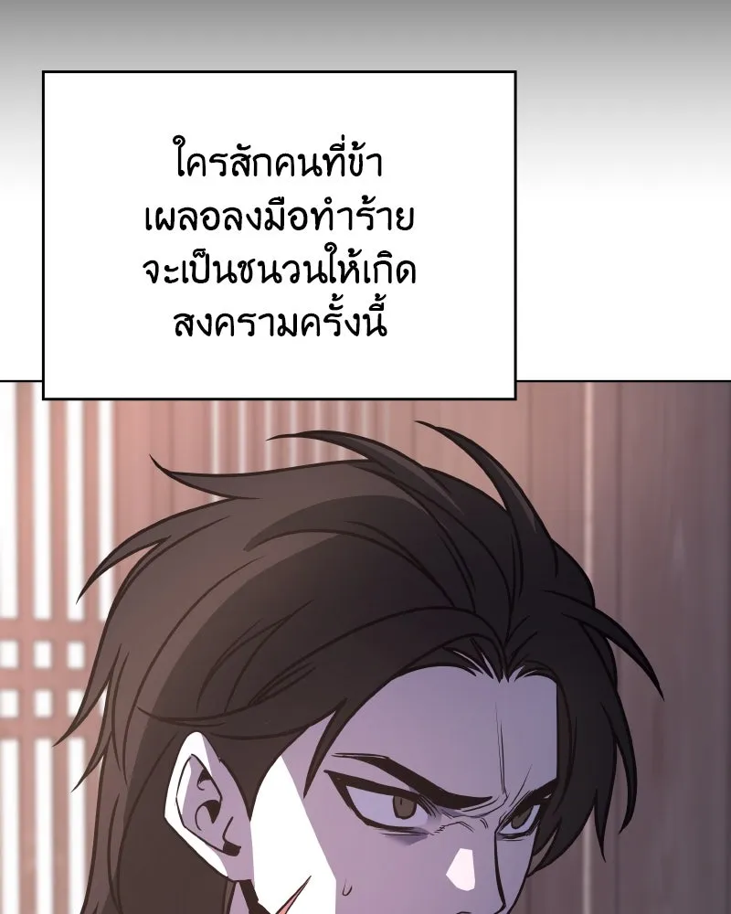 หน้า 184