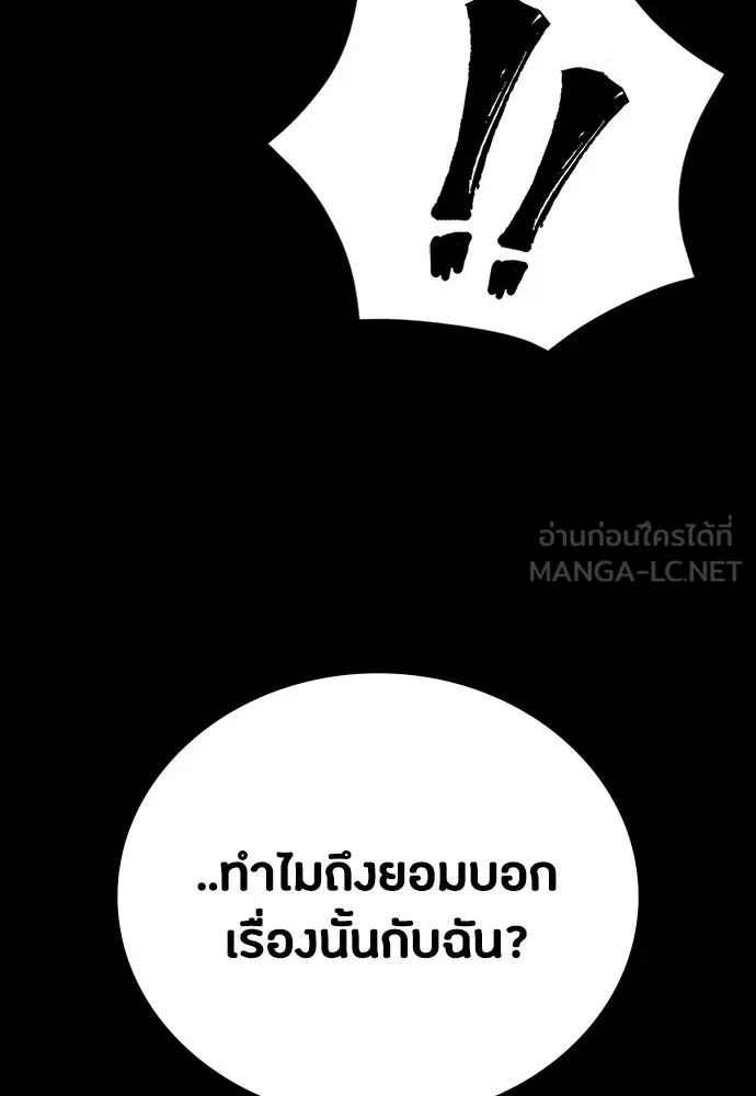 หน้า 144