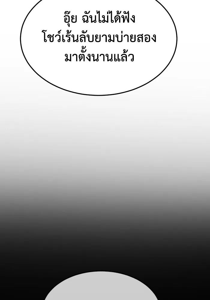 หน้า 134