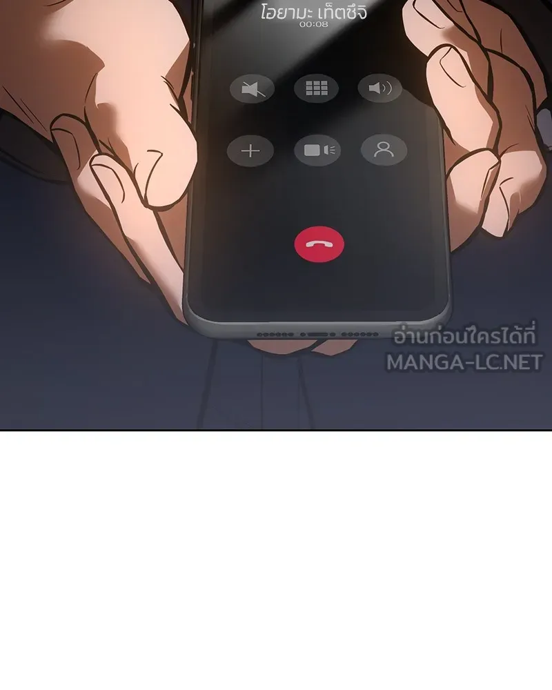 หน้า 141