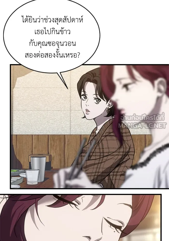 หน้า 54