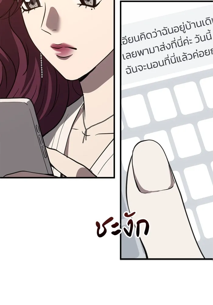 หน้า 70