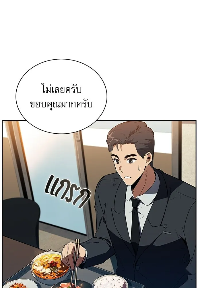 หน้า 112