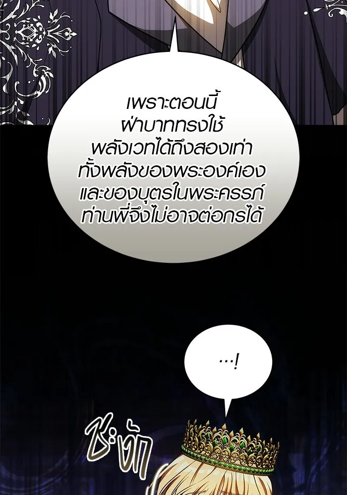 หน้า 97