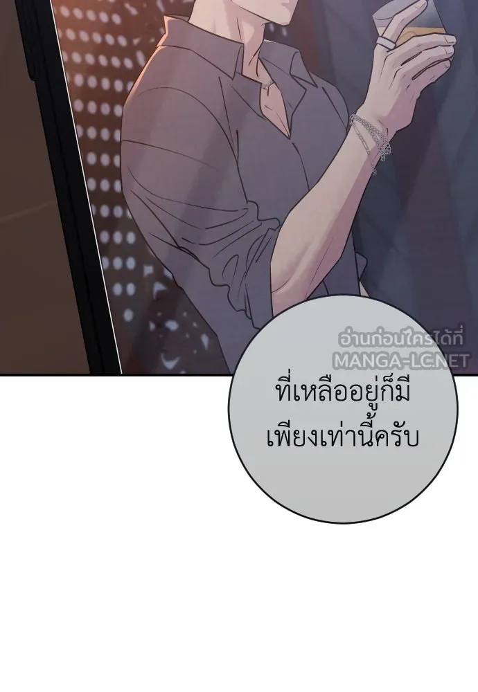 หน้า 117