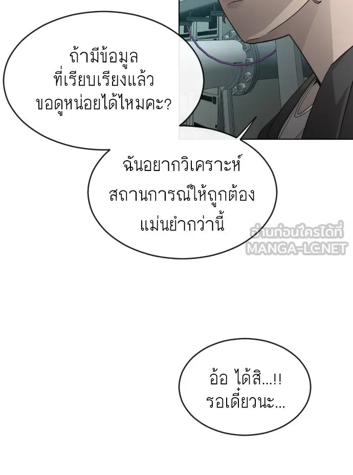หน้า 69