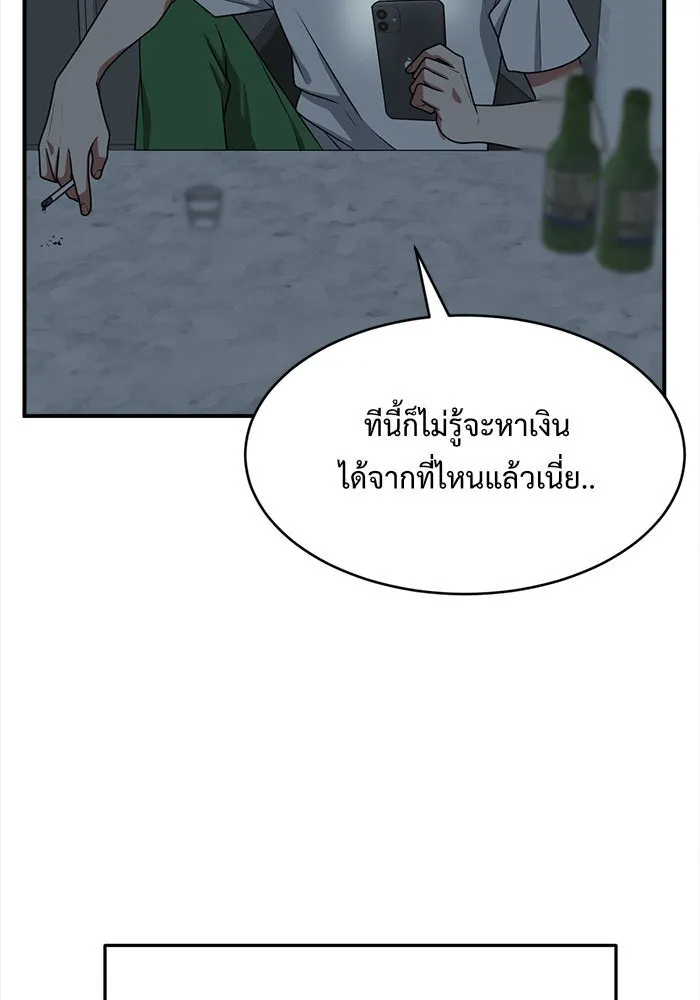 หน้า 166