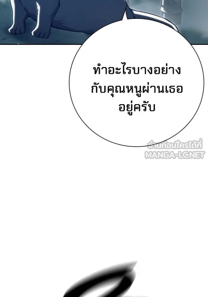หน้า 201