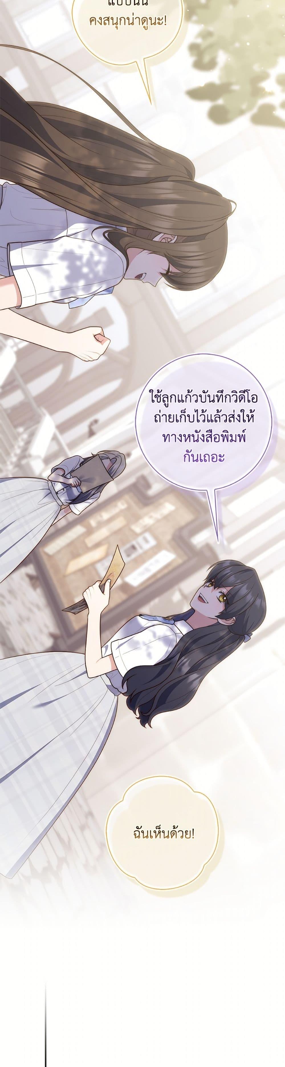 หน้า 49