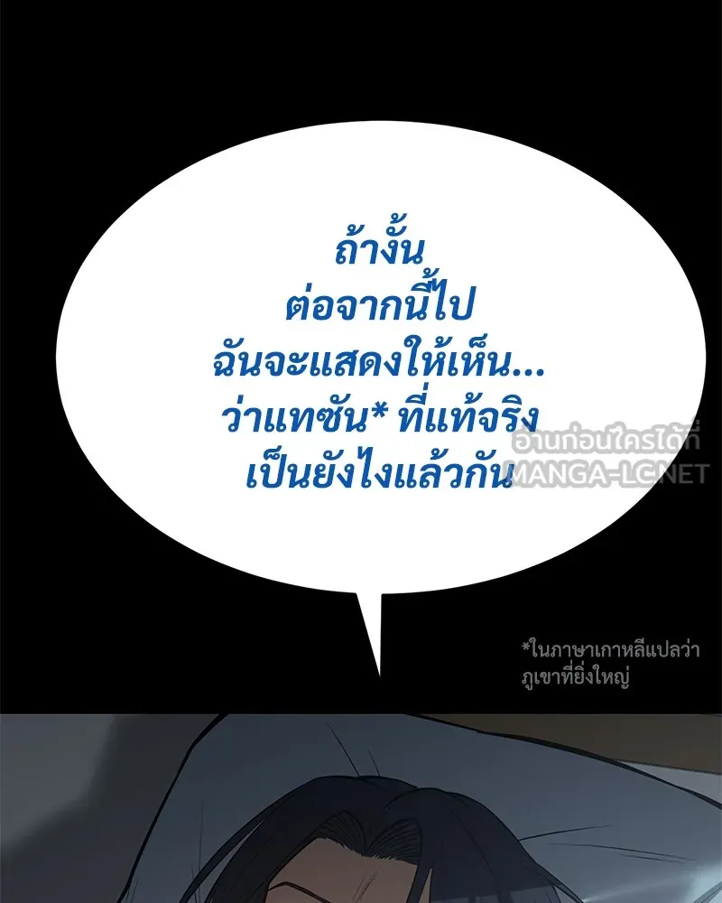 หน้า 126