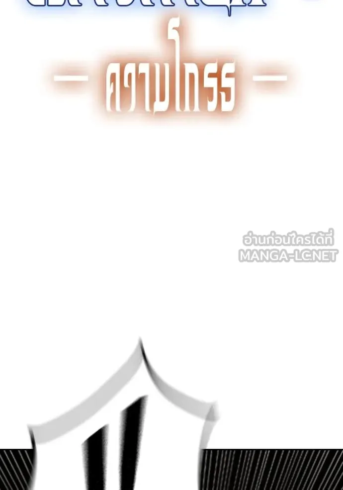 หน้า 112