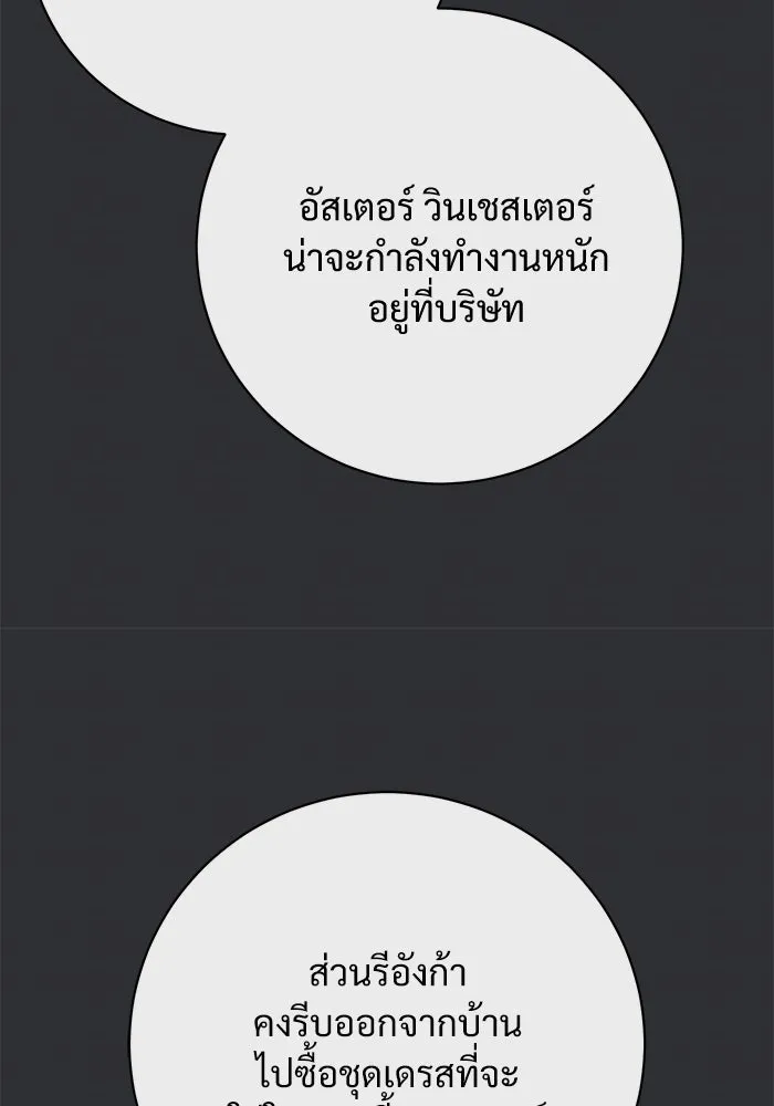 หน้า 88
