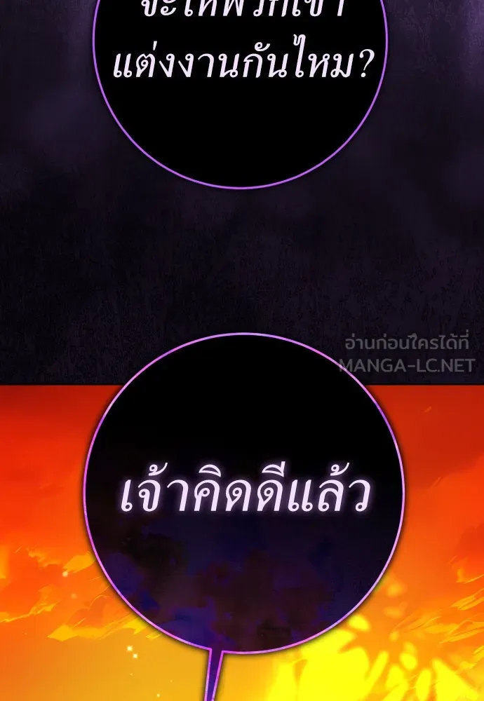 หน้า 114