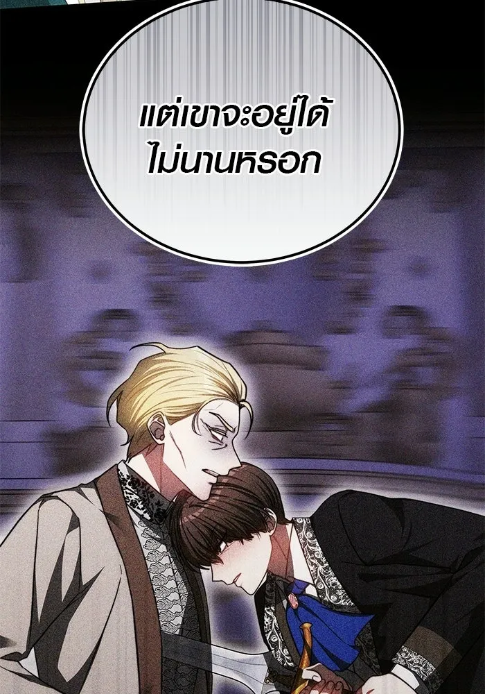 หน้า 77