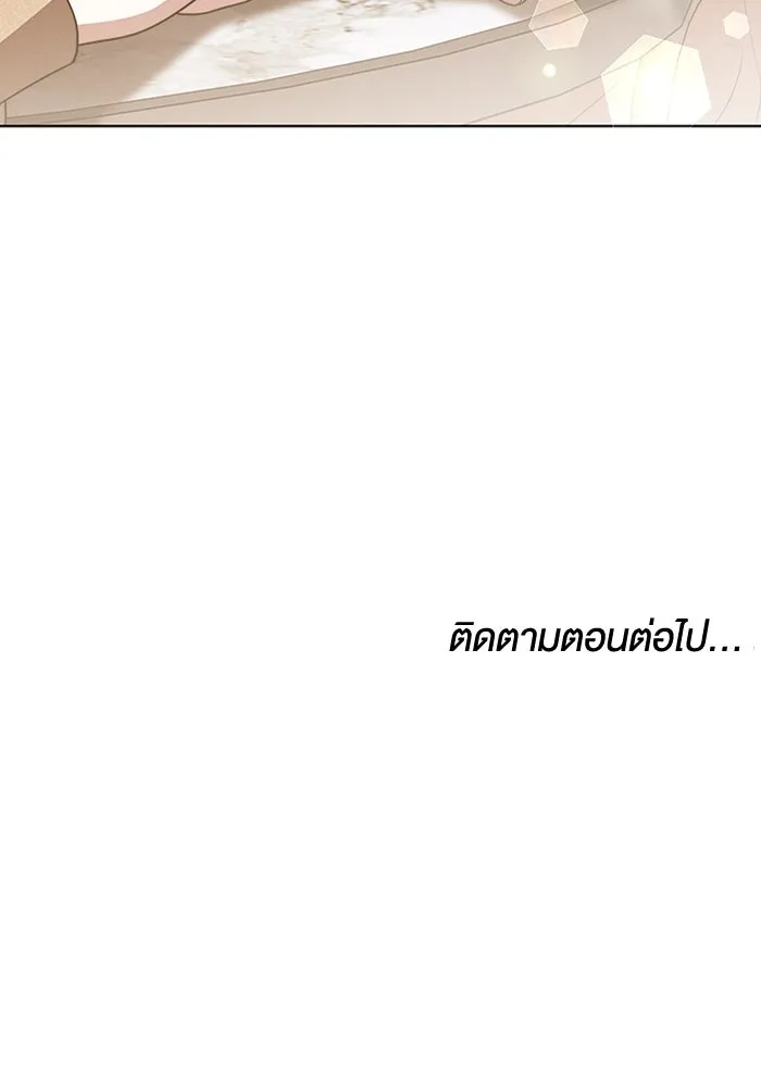หน้า 110