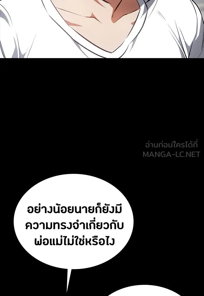 หน้า 159