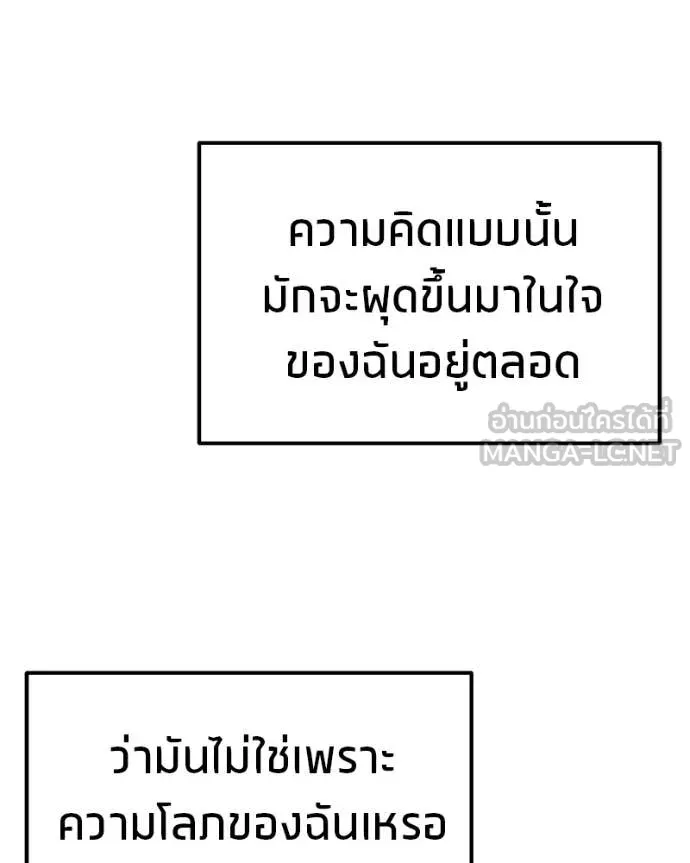 หน้า 133