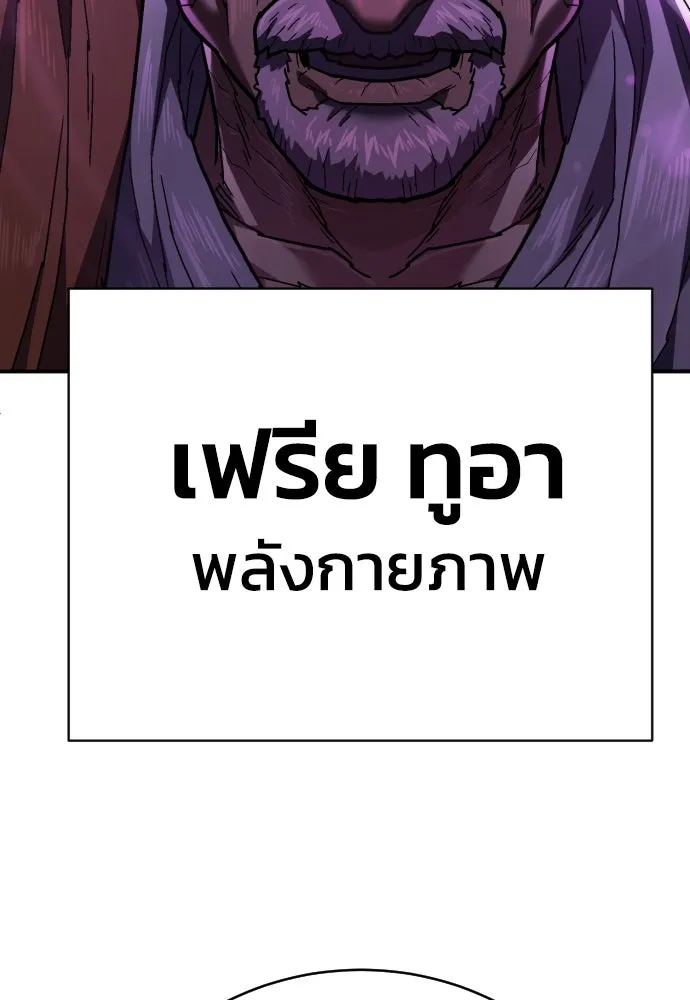 หน้า 98