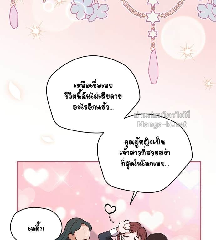 หน้า 108