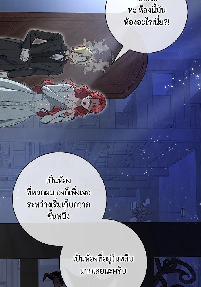 หน้า 76