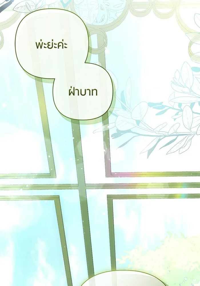 หน้า 221