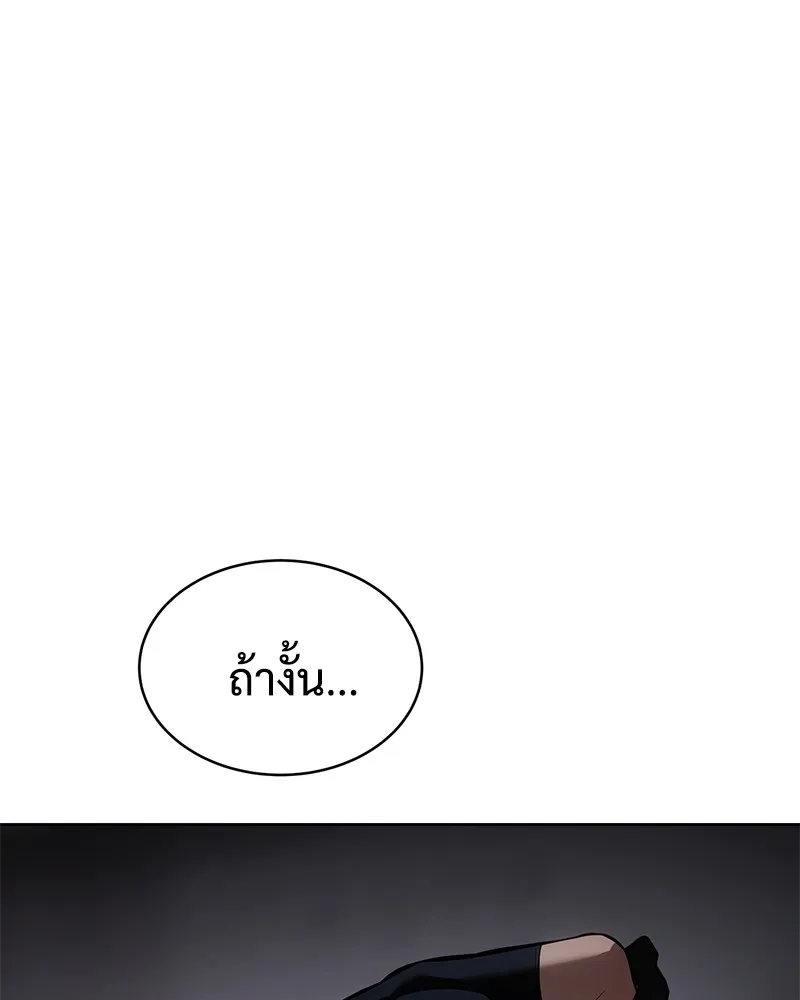 หน้า 212