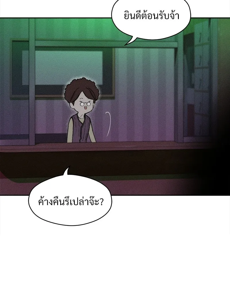 หน้า 160