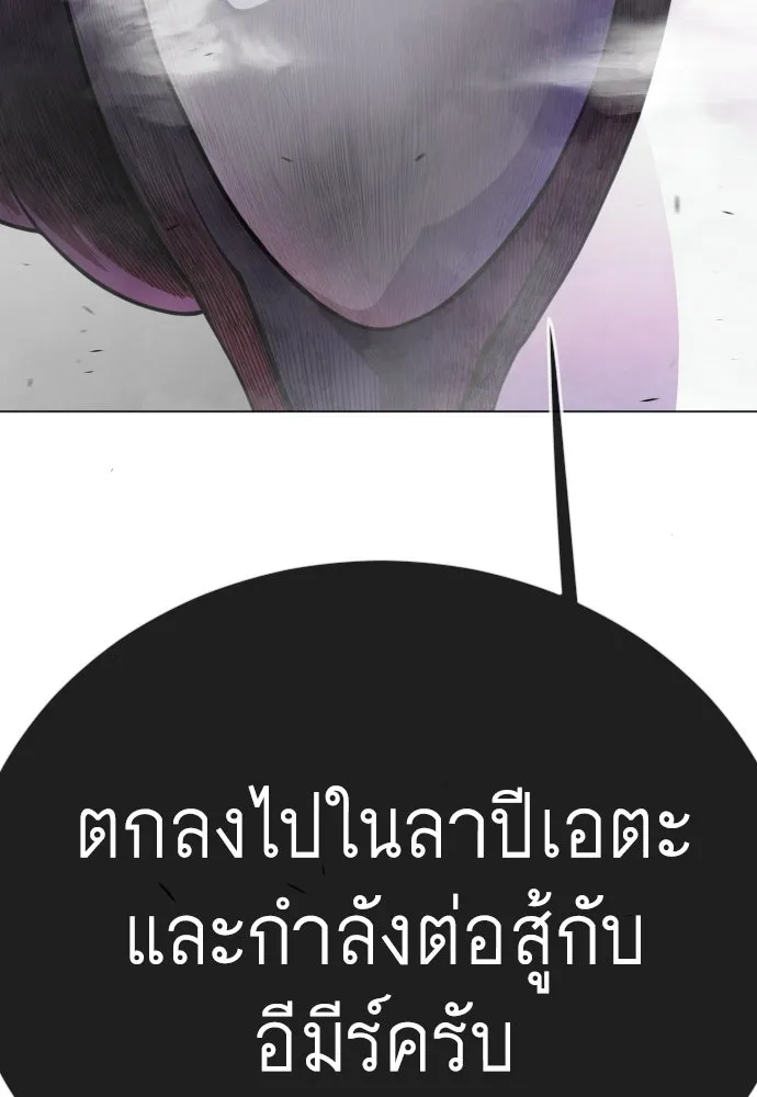 หน้า 196