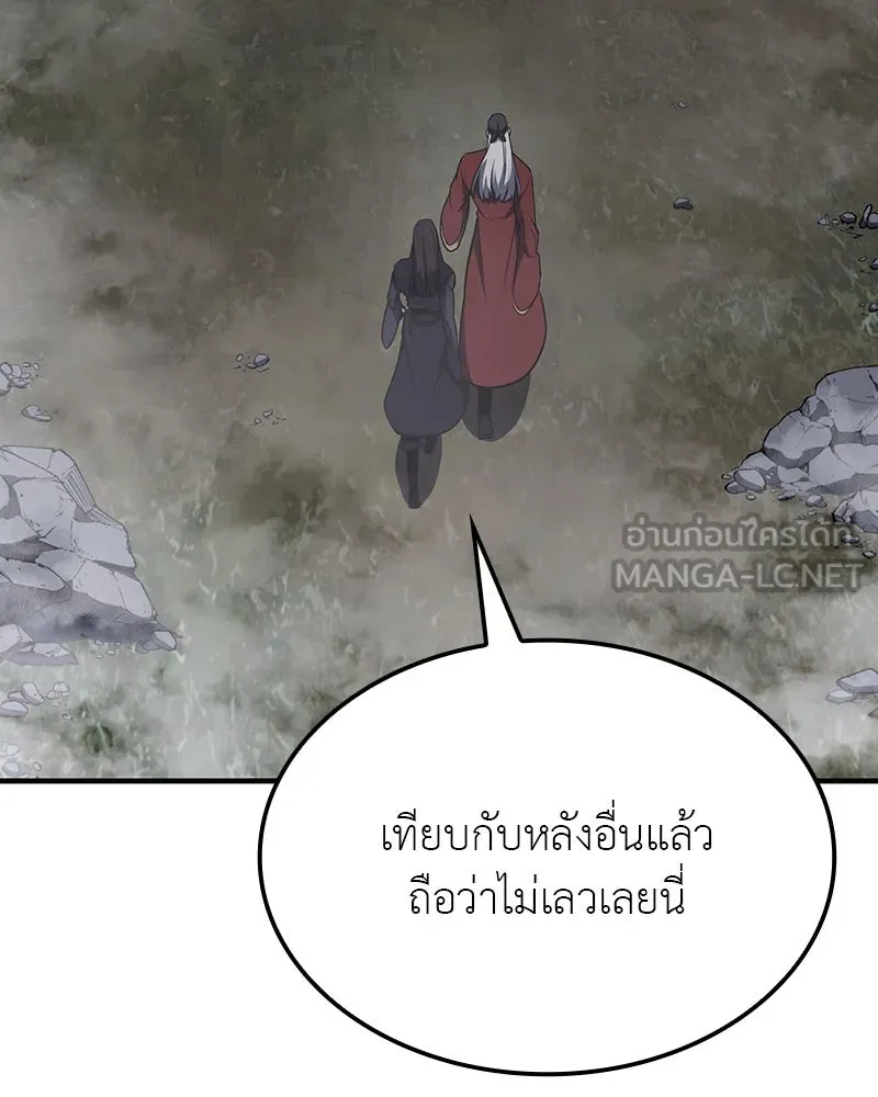 หน้า 105