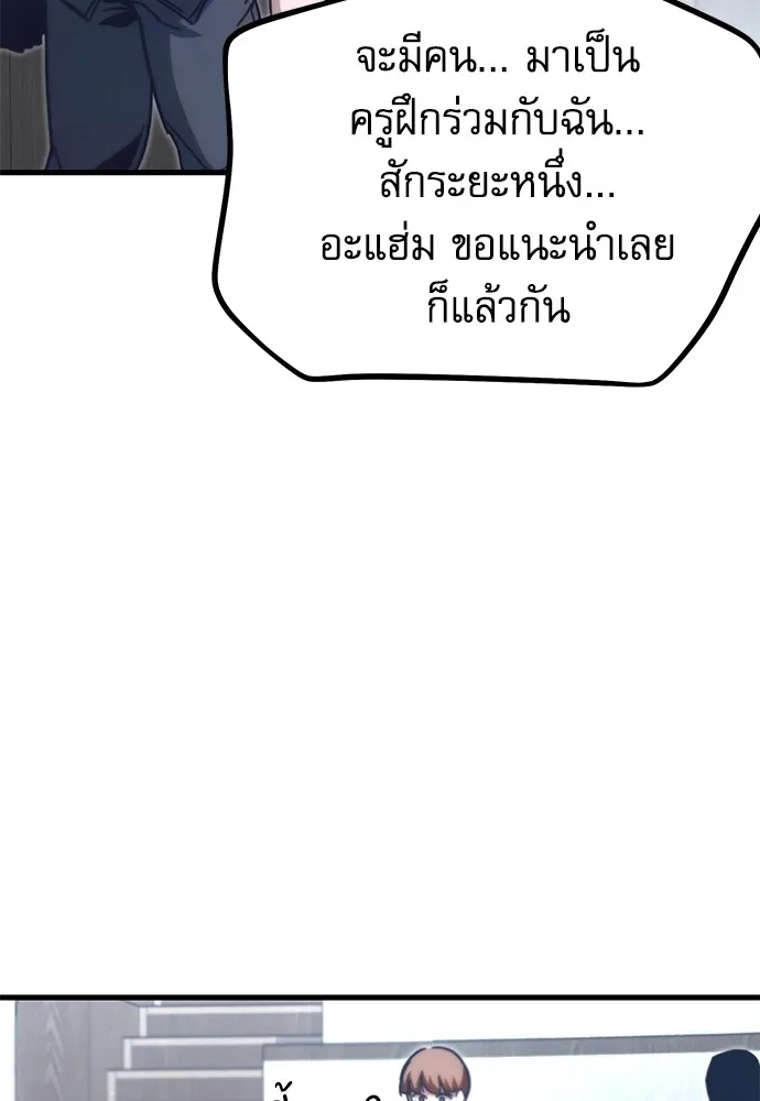หน้า 127