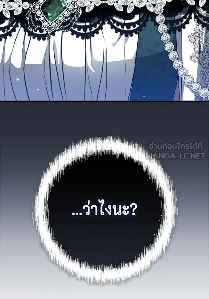 หน้า 111