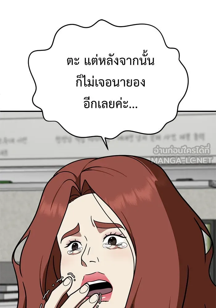 หน้า 114