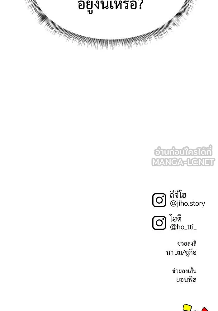หน้า 165
