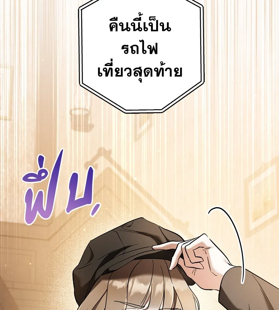 หน้า 94