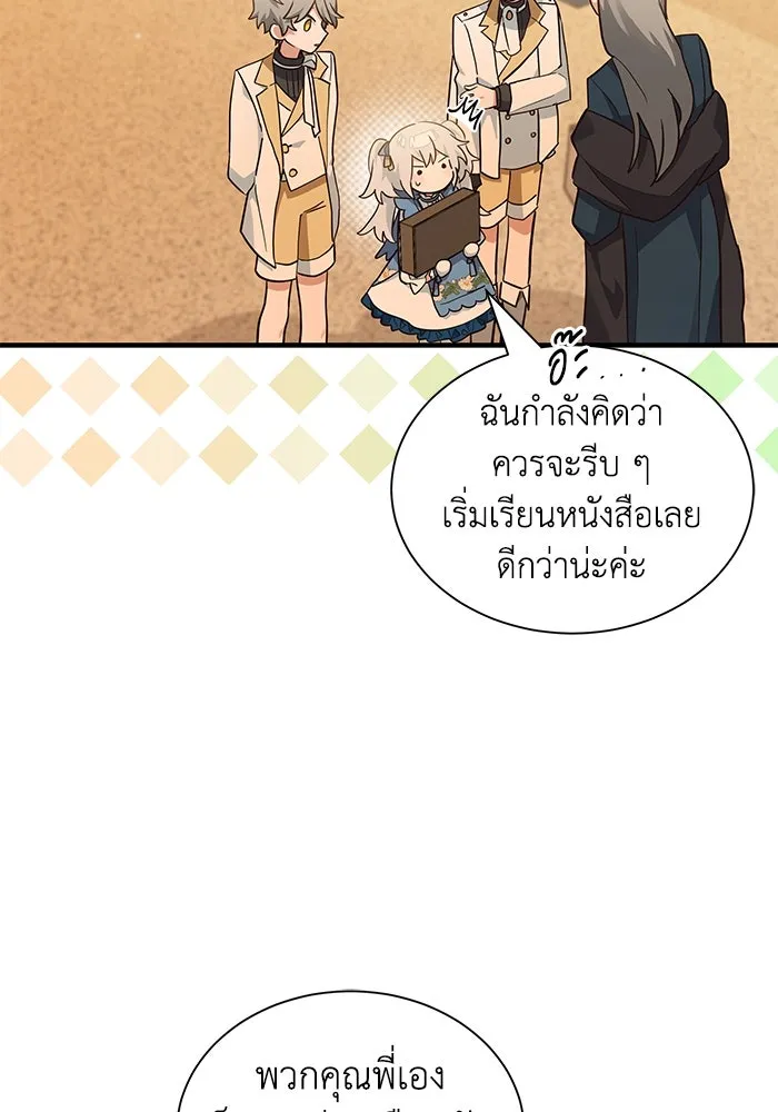 หน้า 77