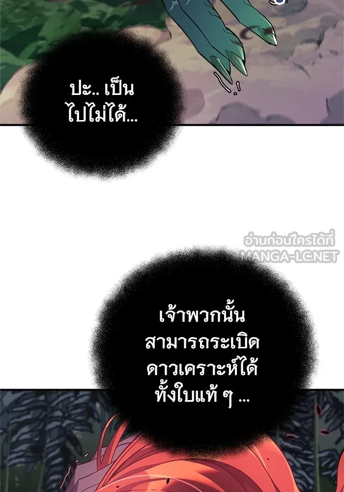 หน้า 120