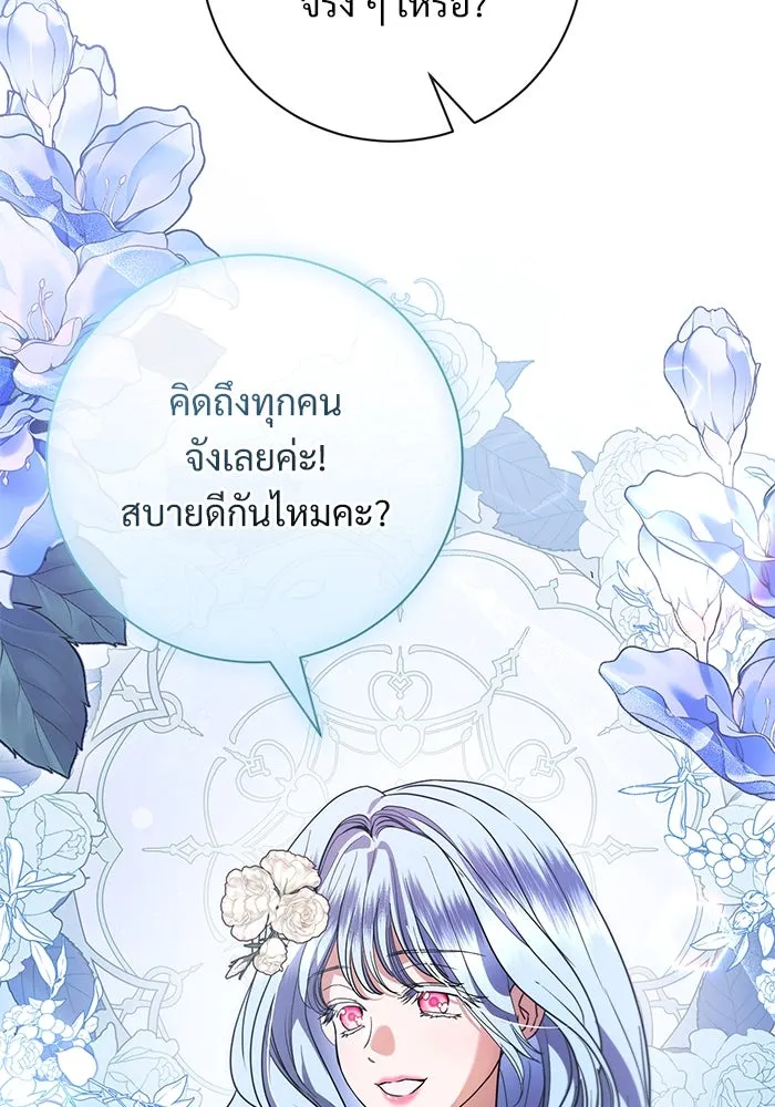 หน้า 115