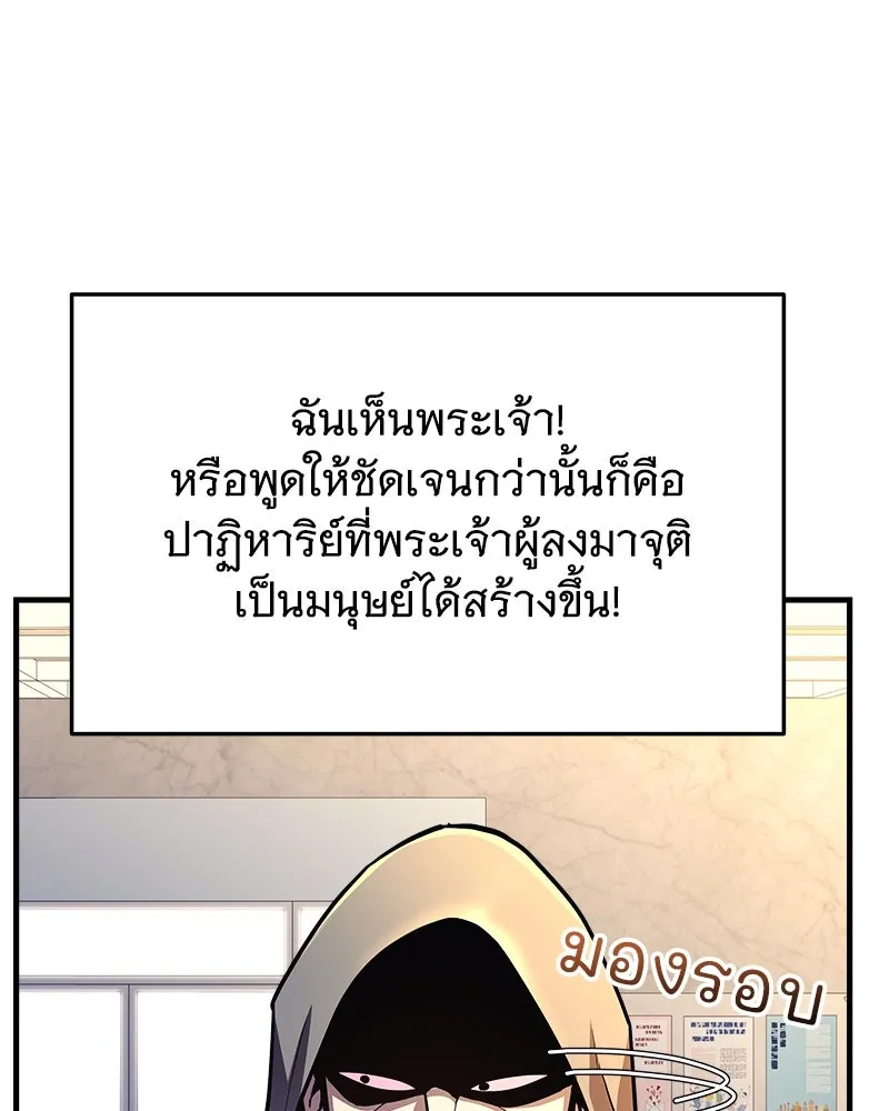 หน้า 103