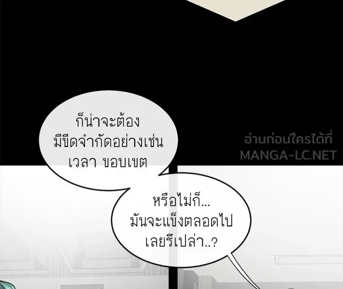 หน้า 99