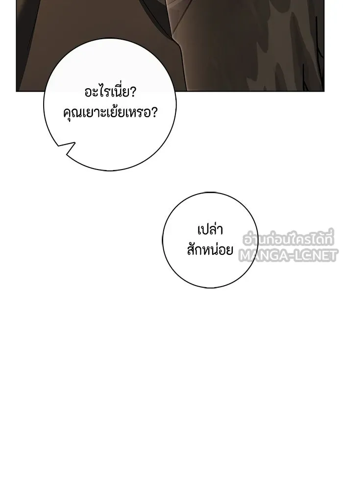 หน้า 111