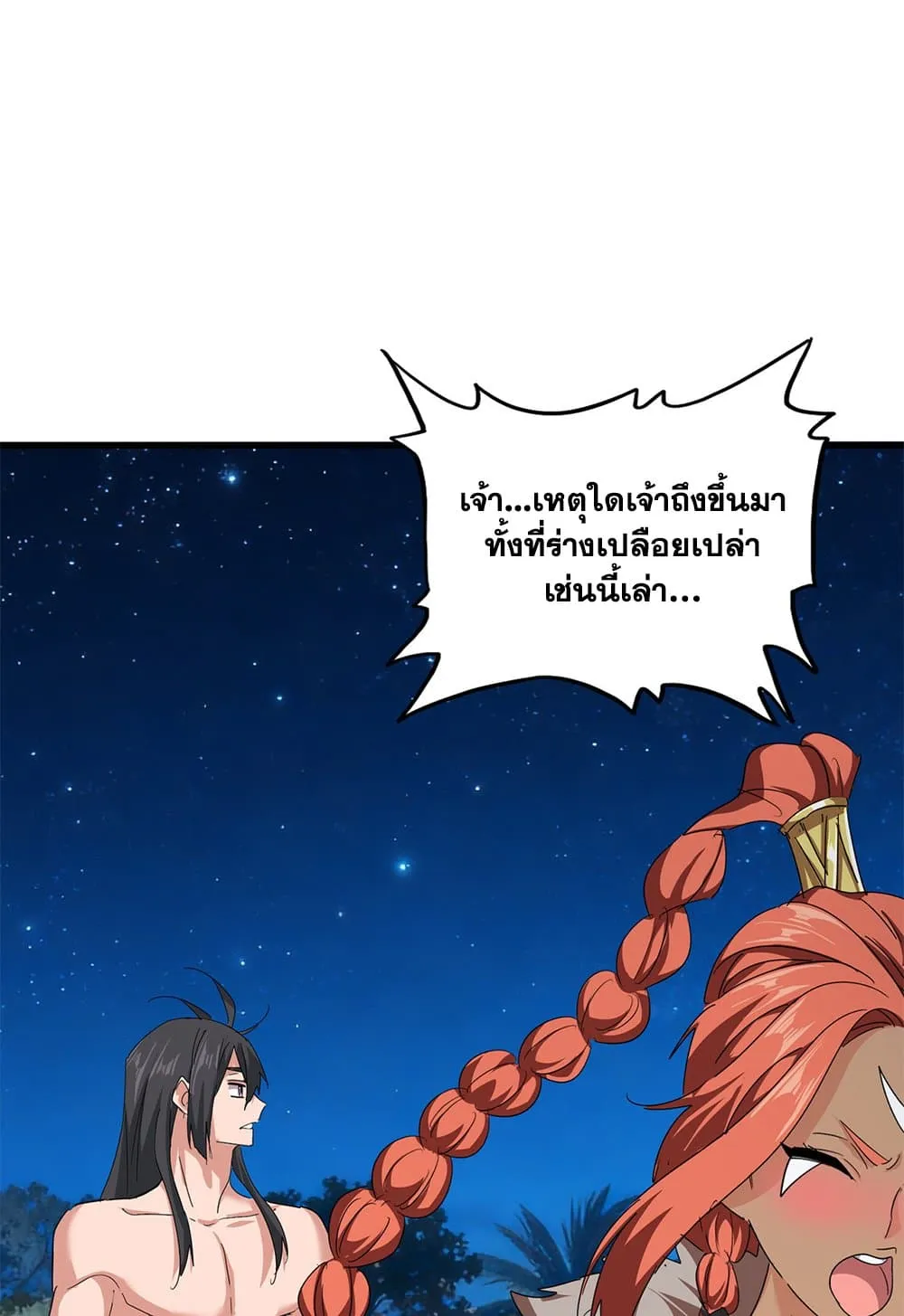 หน้า 53