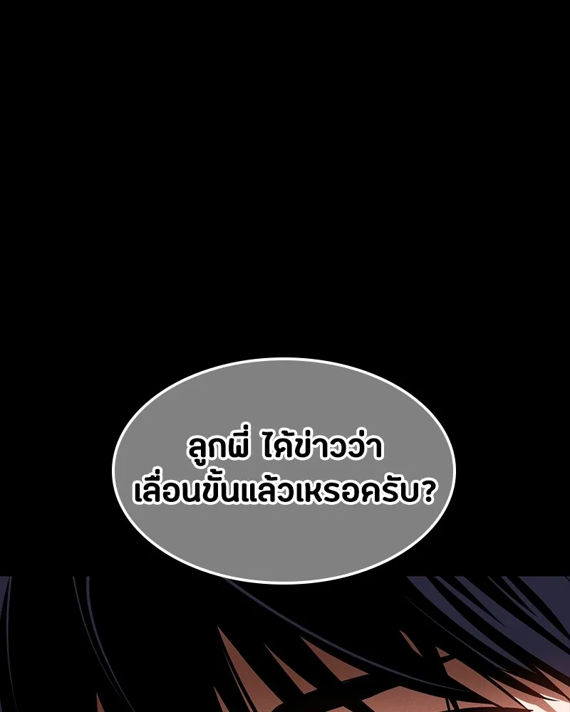 หน้า 106